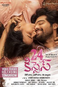 24 Kisses (2018) South Full Movie Hindi Dubbed HDRip 480p [445MB] | 720p [1.1GB] Download