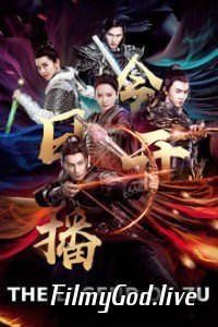 The Legend of Zu (2018) Hindi Dubbed Hindi-Chinese (Dual Audio) 480p | 720p Download