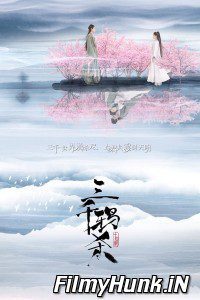 Love of Thousand Years (Season 1) Hindi Dubbed Chinese TV Series [ORG] 480p | 720p | 1080p Download