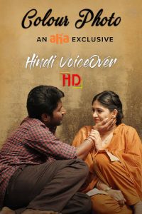 Download Colour Photo (2020) Hindi Dubbed [Hindi (VoiceOver) & Telugu] 480p 720p