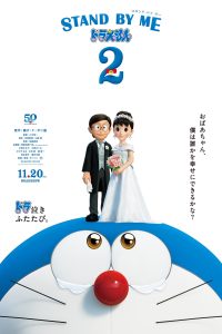 Stand by Me Doraemon 2 (2020) Hindi Dubbed Dual Audio (Hindi-Japanese) 480p | 720p | 1080p Download