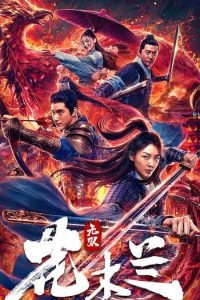 Download UnParalleled Mulan (2020) Hindi Dubbed Dual Audio 480p 720p 1080p