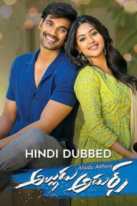 Download Alludu Adhurs (2021) South Hindi Dubbed 480p 720p 1080p