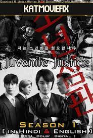 Juvenile Justice (Season 1) Hindi Dubbed Dual Audio Netflix Series 480p 720p Download