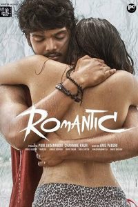 Download Romantic (2021) South Hindi Dubbed Full Movie Dual Audio 480p 720p 1080p