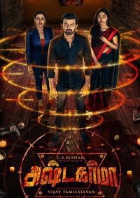 Download Tantrakarma (Ashtakarma) (2022) South Movie Hindi Dubbed 480p 720p 1080p