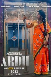 Ardh 2022 Hindi Full Movie 480p [400MB] 720p [1GB] 1080p [2GB] Download