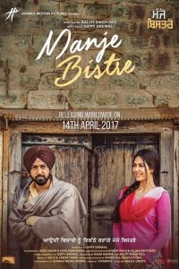 Manje Bistre (2017) Punjabi Full Movie 480p 720p 1080p Download