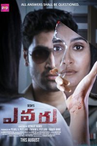 Download Evaru (2019) Dual Audio {Hindi HQ Dubbed+Telugu} WeB-DL 480p 720p 1080p