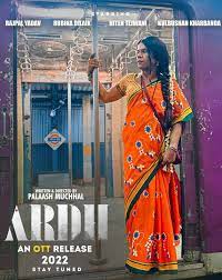 Download Ardh (2022) Hindi Full Movie WebRip 480p 720p 1080p