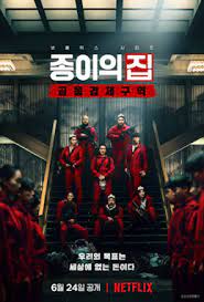 Money Heist: Korea – Joint Economic Area (Season 1) Hindi Dual Audio [Hindi + English] Netflix Web Series