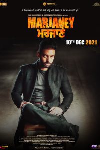 Marjaney (2021) Punjabi Full Movie Download 480p 720p 1080p