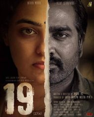 19(1)(a) (2022) [Hindi HQ-Dub] DSNP WEB-DL 480p 720p 1080p Download