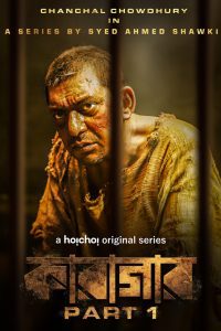 Duranga (2022) Season 1 Hindi Complete ZEE5 Original WEB Series Download 480p 720p