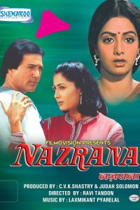 Nazrana (1987) Hindi Full Movie Download WEB-DL 480p 720p 1080p