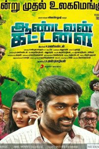 Aandavan Kattalai (2016) Hindi Dubbed Full Movie Download WEB-DL 480p 720p 1080p