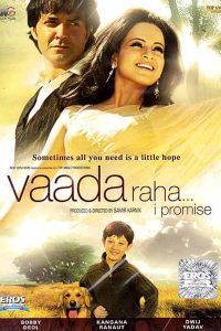 Vaada Raha (2009) Hindi Full Movie Download WEB-DL 480p 720p 1080p