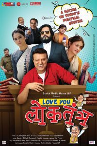 Love You Loktantra (2022) Hindi Full Movie Download HQ S-Print 480p 720p 1080p