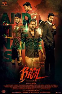 Bigil (2022) Hindi Dubbed Full Movie Download ORG. WEB-DL 480p 720p 1080p