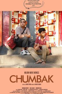 Chumbak (2021) Hindi Full Movie Download 480p 720p 1080p