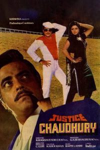 Justice Chaudhury (1983) Hindi Full Movie Download 480p 720p 1080p