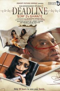 Deadline: Sirf 24 Ghante (2006) Hindi Full Movie Download 480p 720p 1080p