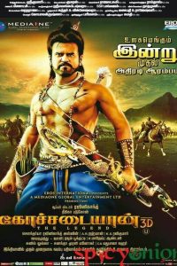 Kochadaiiyaan (2014) Hindi Dubbed Full Movie Download 480p 720p 1080p