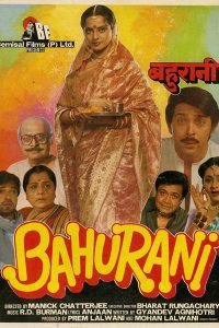 Bahurani (1989) Hindi Full Movie Download AMZN WEBRip 480p 720p 1080p