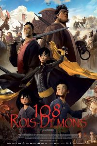 The Prince and the 108 Demons (2014) Hindi Dubbed Full Movie Download 480p 720p 1080p