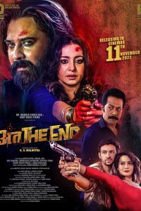 Anth the End (2022) Hindi Full Movie Download HDCAMRip 480p 720p 1080p