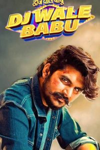 DJ Wale Babu (2022) Hindi Dubbed Full Movie WEB-DL Download 480p 720p 1080p