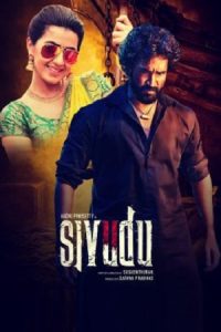 Sivuddu (2022) Hindi Dubbed Full Movie Download WEB-DL 480p 720p 1080p