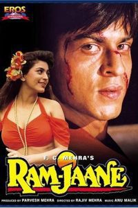 Ram Jaane (1995) Hindi Full Movie 480p 720p 1080p Download