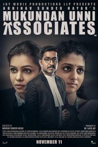 Mukundan Unni Associates (2022) [Hindi & Multi Audio] Full Movie WEB-DL 480p 720p 1080p Download