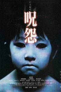 Ju-on: The Grudge (2002) Hindi Dubbed Full Movie Dual Audio {Hindi-Japanese} Download 480p 720p 1080p