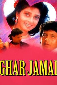 Ghar Jamai 1992 Hindi Movie 480p 720p 1080p