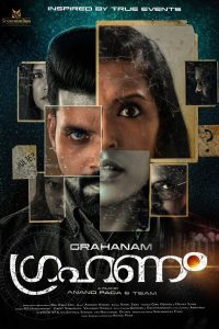 Grahanam (2021) Dual Audio [Hindi + Malayalam] HDRip 480p 720p 1080p