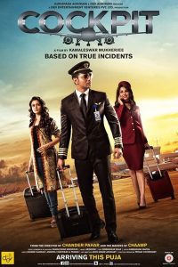 Cockpit (2017) Bengali Full Movie WEB-DL 480p 720p 1080p