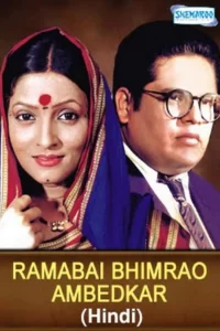 Ramabai Bhimrao Ambedkar 2011 Full Movie 480p 720p 1080p