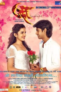 Urfi (2015) ZEE5 WEB-DL Marathi 480p 720p 1080p