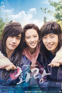 Hwarang Season 1 [E05 Added] (Hindi-Korean) Web Series 480p 720p 1080p