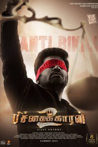 Pichaikkaran 2 (2023) WEB-DL ORG. Dual Audio [Hindi – Tamil] Full Movie 480p 720p 1080p