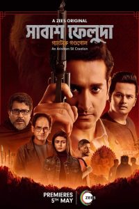 Shabash Feluda (2023) S01 Bengali Zee5 Complete WEB Series 480p 720p 1080p