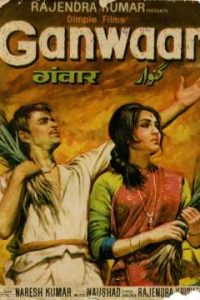 Ganwaar (1970) Full Movie 480p 720p 1080p