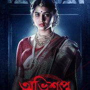 Abhishapto (2023) S01 Complete Bengali WEB-DL Series 480p 720p 1080p