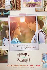 See You In My 19th Life (Season 1) Kdrama [S01E12 Added] Dual Audio {Hindi-Korean} Series 480p 720p 1080p