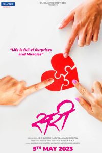 Sari (2023) Marathi Full Movie WEB-DL Full Movie 480p 720p 1080p