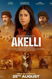 Download Akelli (2024) JioCinema WEB-DL {Hindi DD5.1} Full Movie  480p 720p 1080p