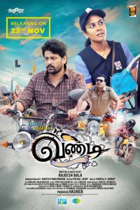 Vandi (2018) UNCUT Dual Audio [Hindi-Tamil] WEB-DL Full Movie 480p 720p 1080p