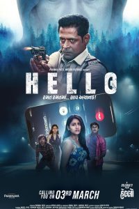 Download Hello (2023) Gujrati Full Movie WEB-DL 480p 720p 1080p